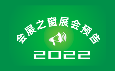 2022ҵ